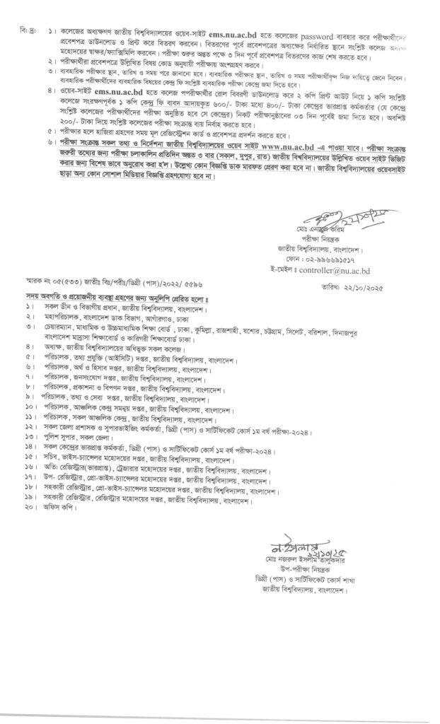 nu degree 1st year routine 2025 instruction