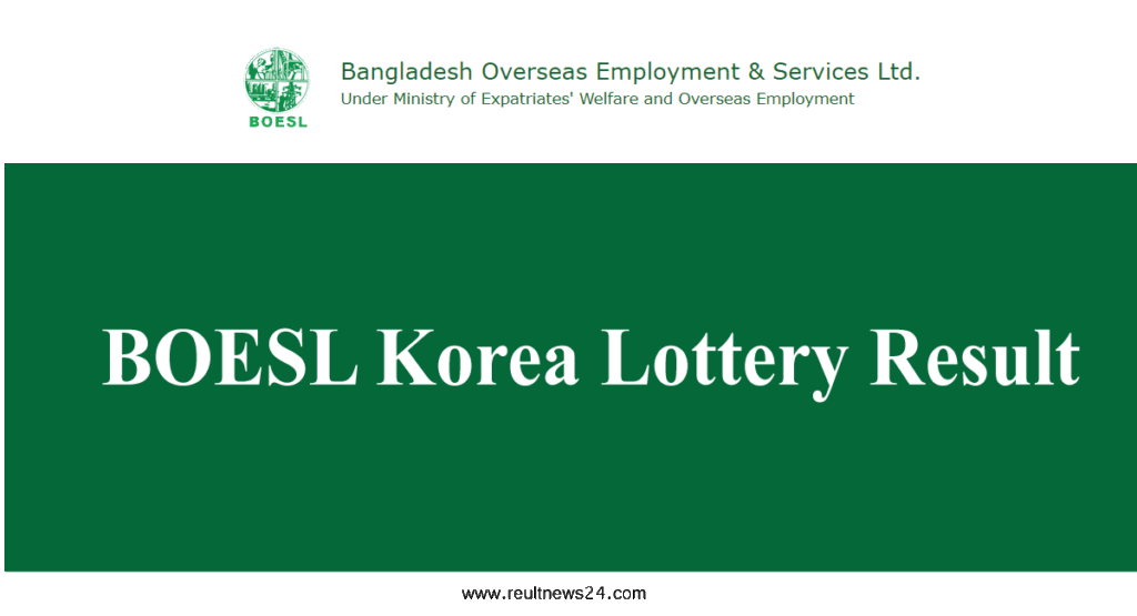 boesl eps korea lottery result