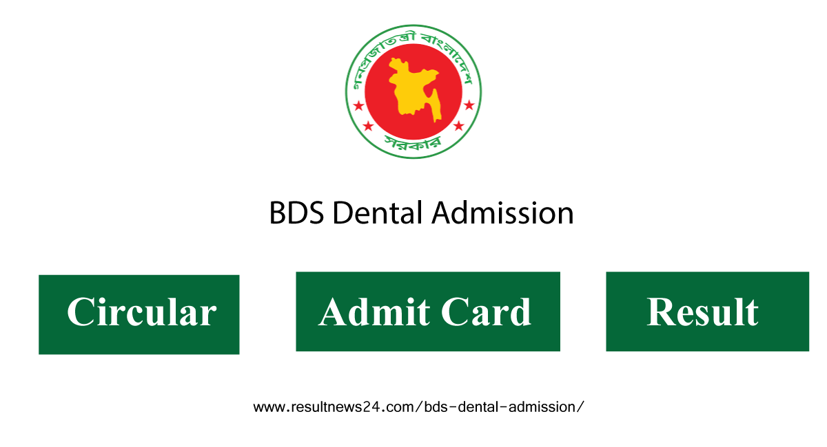 bds dental admission