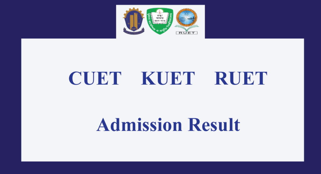 cuet kuet ruet admission result