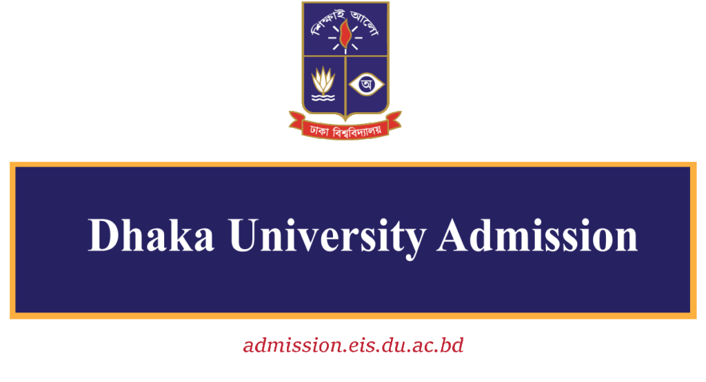 dhaka university admission eis du ac bd