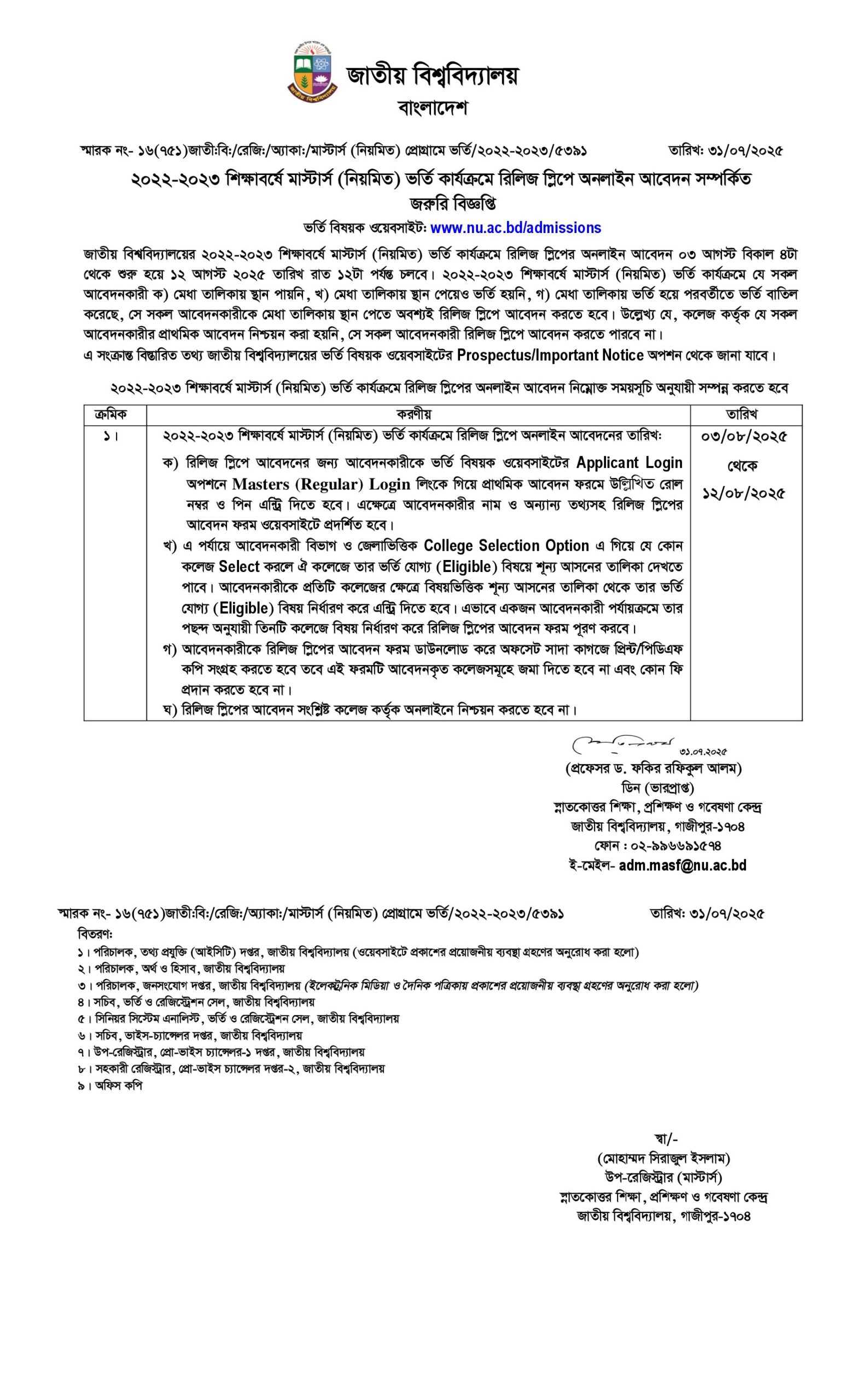 Masters Release Slip Application Notice 2025