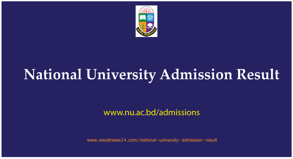 national university admission result