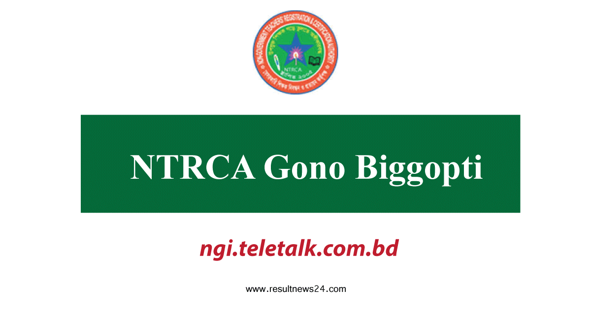 NTRCA Gono Biggopti