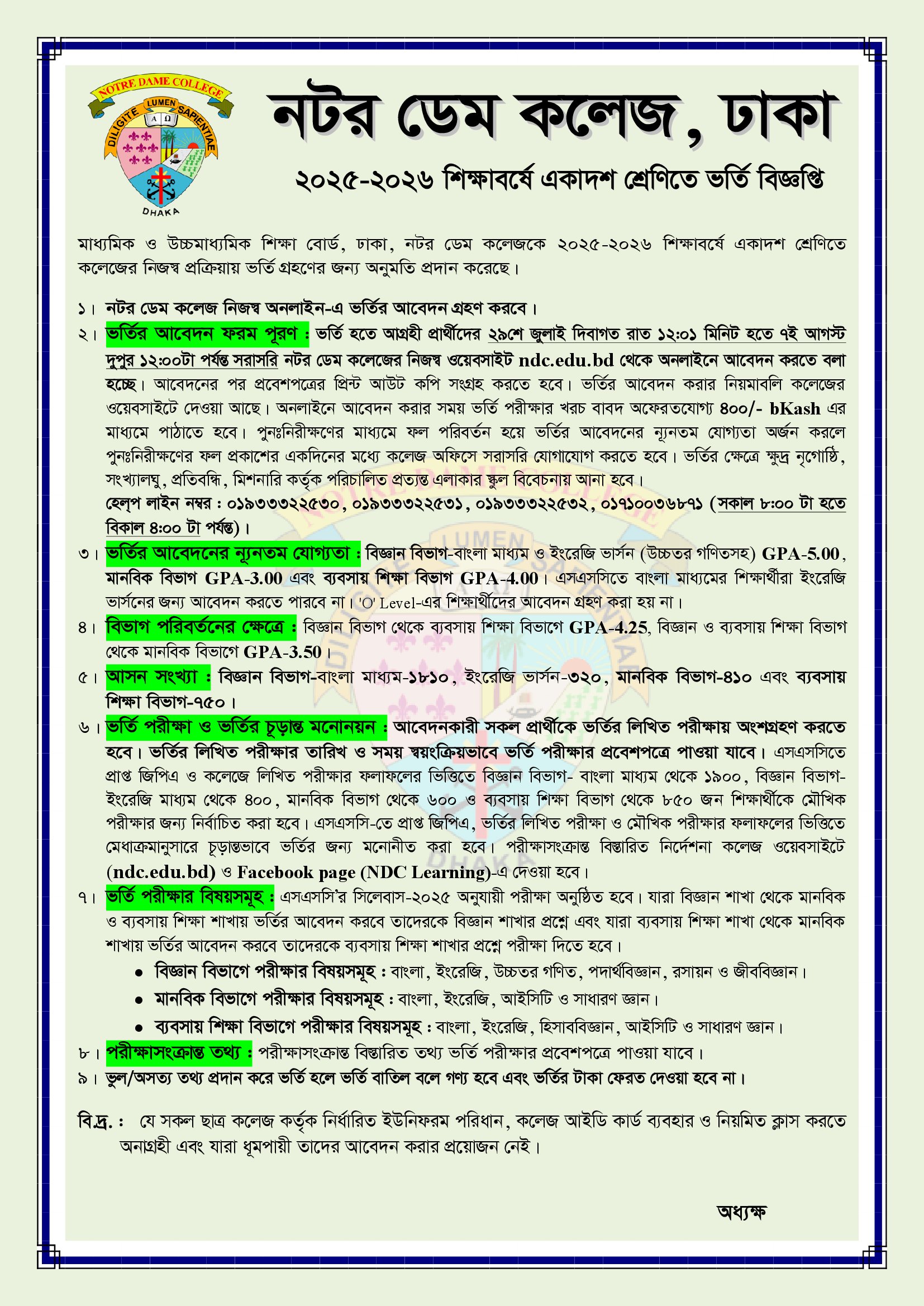 Notre Dame College Admission Circular 2025-2026