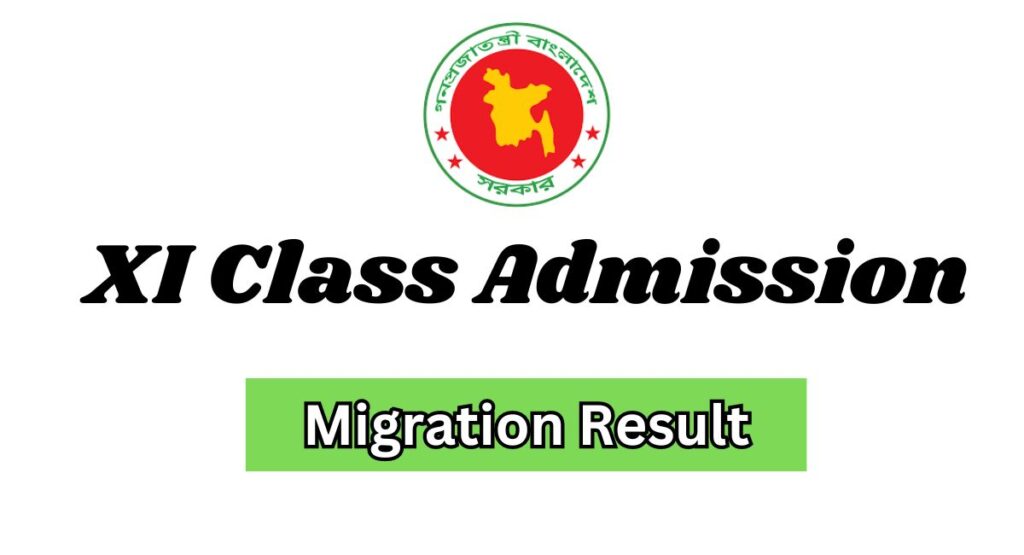 xi class admission migration result