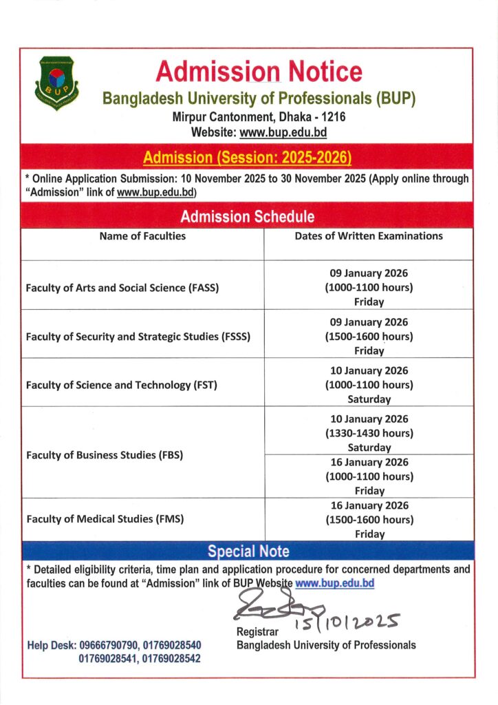 BUP Admission Test dates 2026 