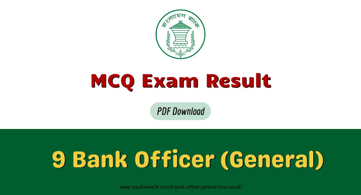 9 Bank Officer (General) mcq result