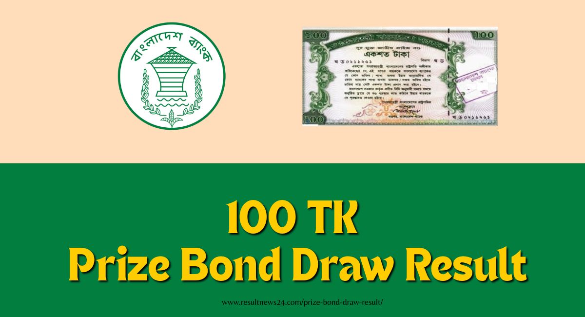 Prize Bond Draw Result