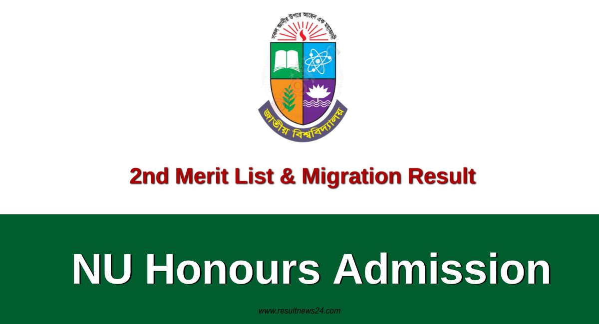 nu honours admission 2nd merit list result