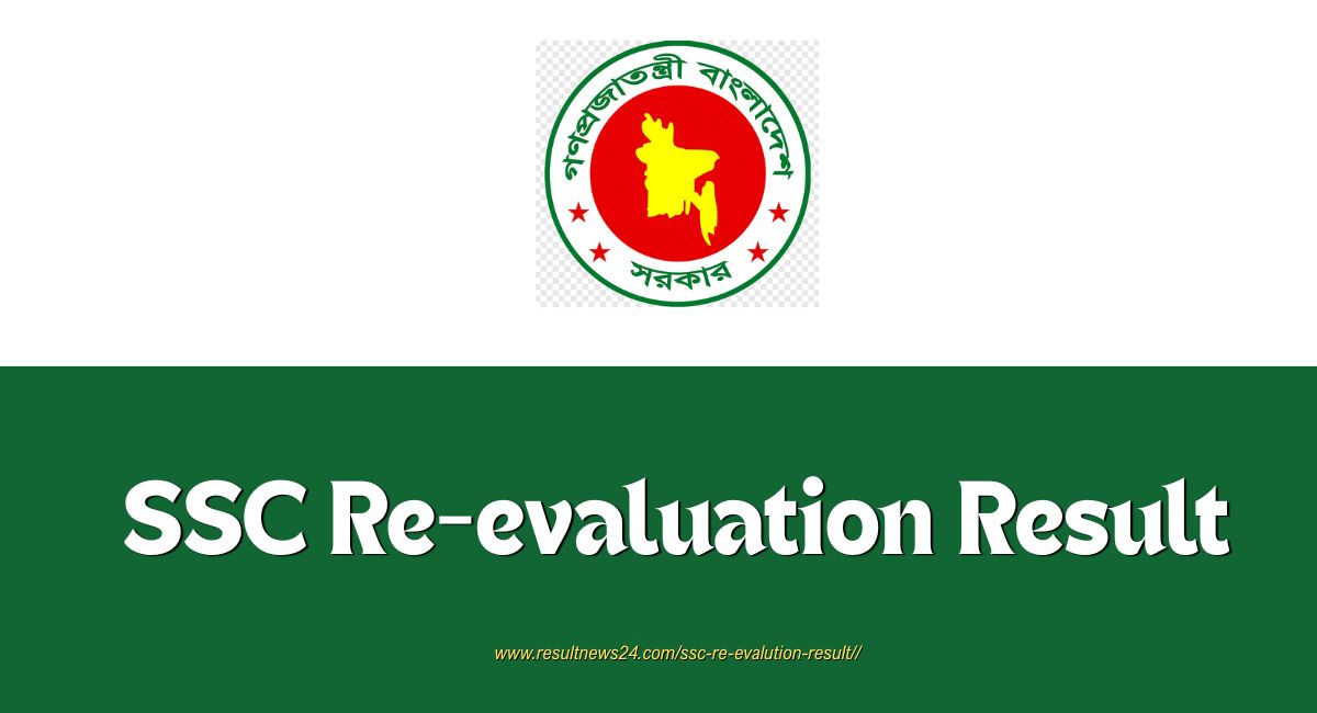 ssc re-evaluation result - ssc board challenge result