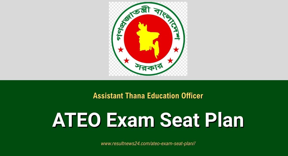 Assistant Thana Education Officer ATEO Exam Seat Plan