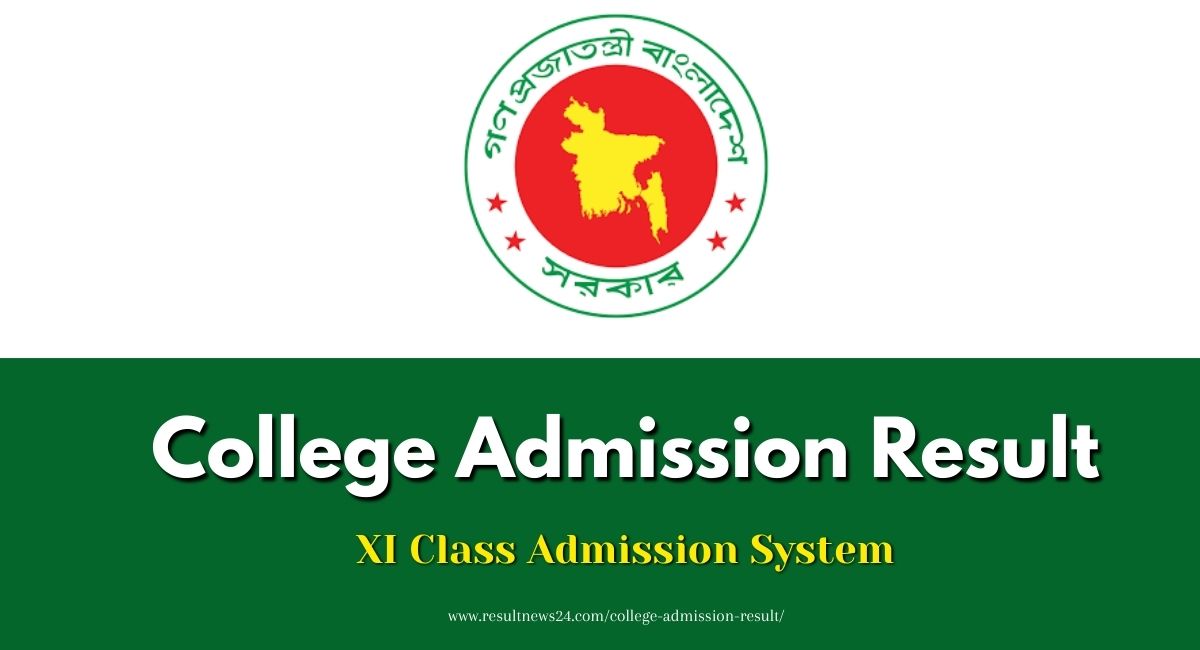 College Admission Result - XI class