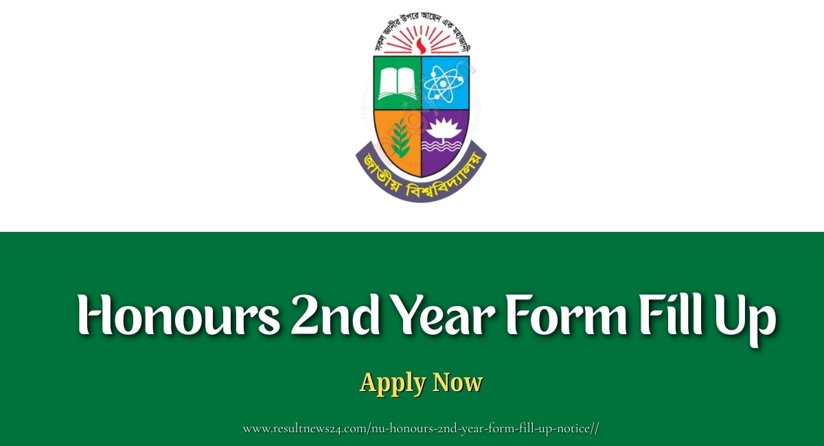 NU Honours 2nd year form fill up notice