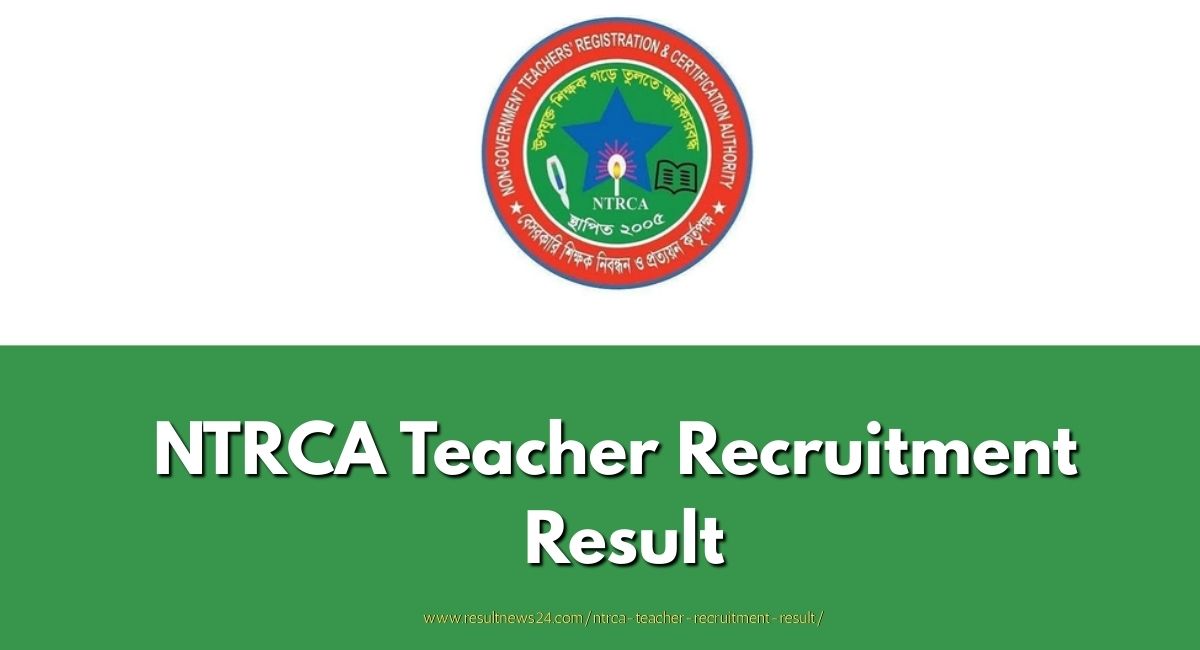 NTRCA Teacher Recruitment Result- ntrca result