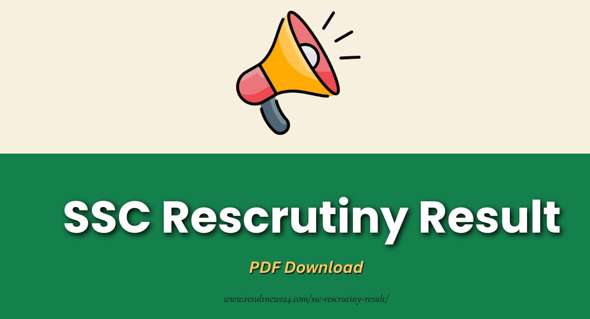 SSC Rescrutiny result pdf