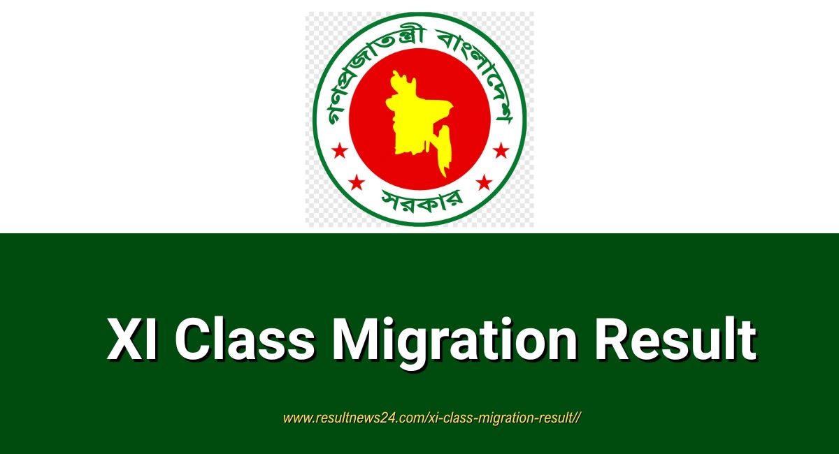 XI class migration result - XI class Admission