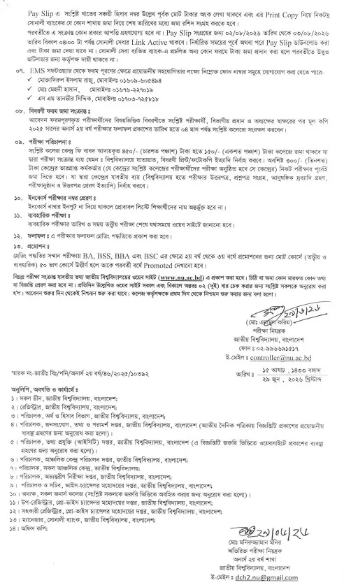 NU Honours 2nd year form fill up notice 2026 -3