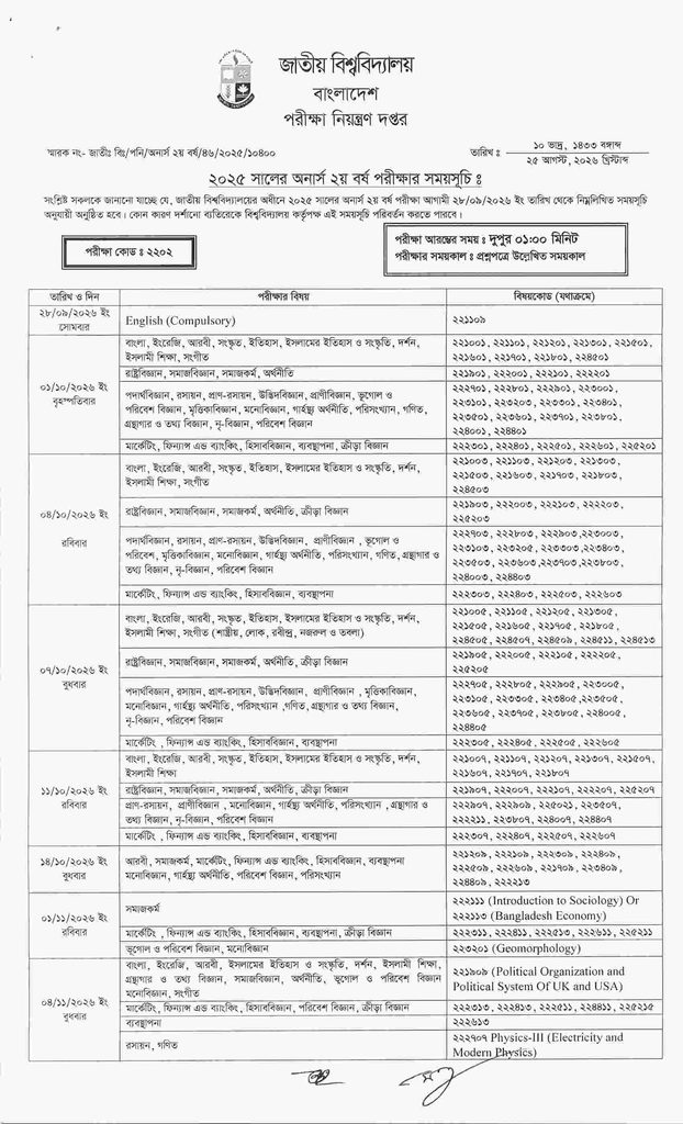 NU honours 2nd year routine 2026 pdf 1