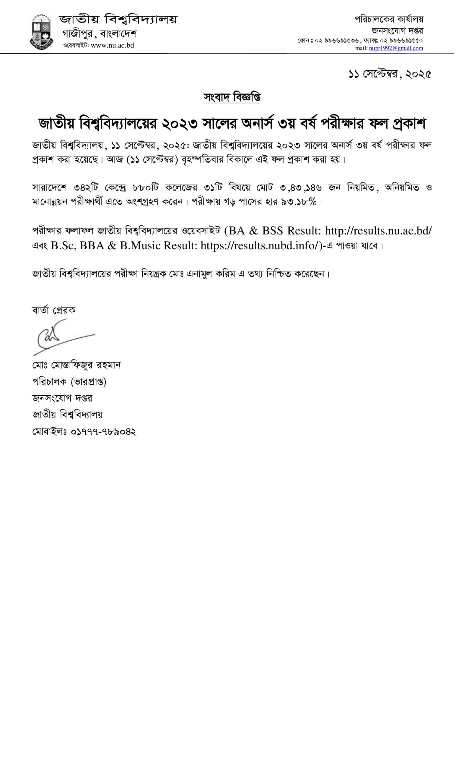 National University honours 3rd year result 2025