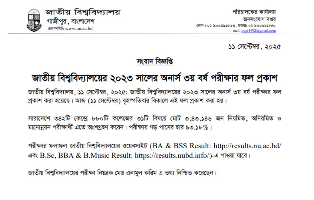 nu honours 3rd year exam result 2025 publish notice