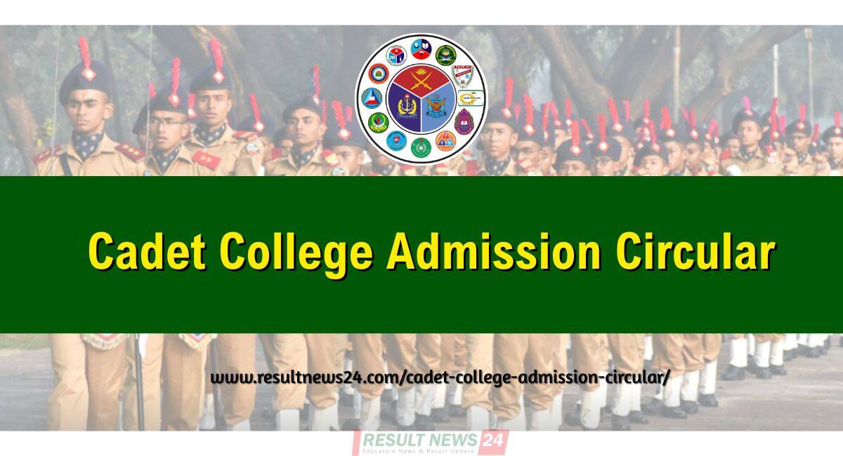 Cadet College Admission Circular