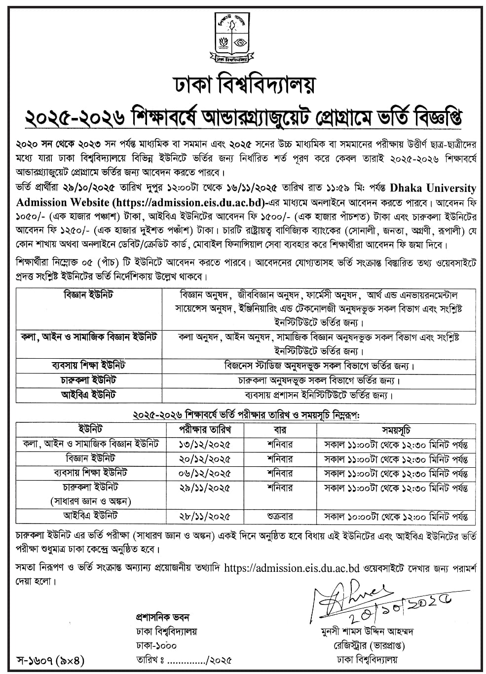 Dhaka University Admission Circular 2026