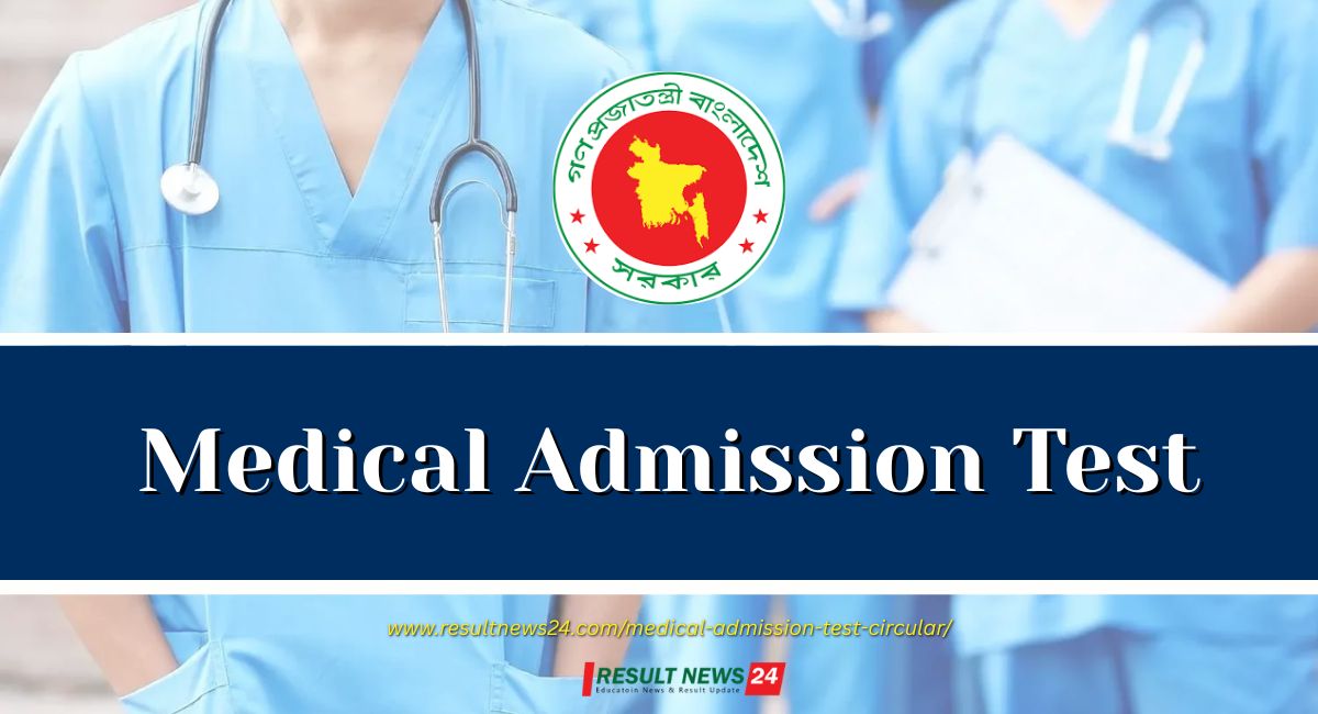 Medical Admission Test Circular