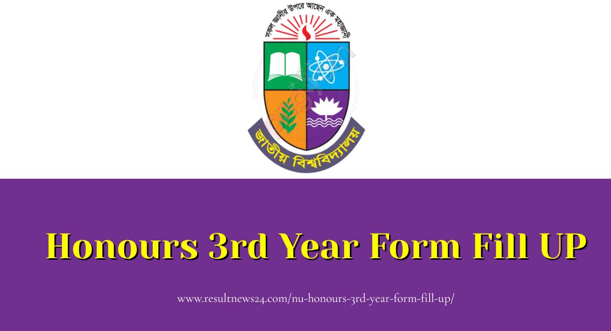 NU Honours 3rd Year Form Fill UP - Apply Online