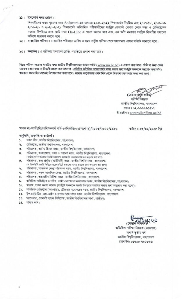 NU honours 3rd year form fill up 2025 notice 4