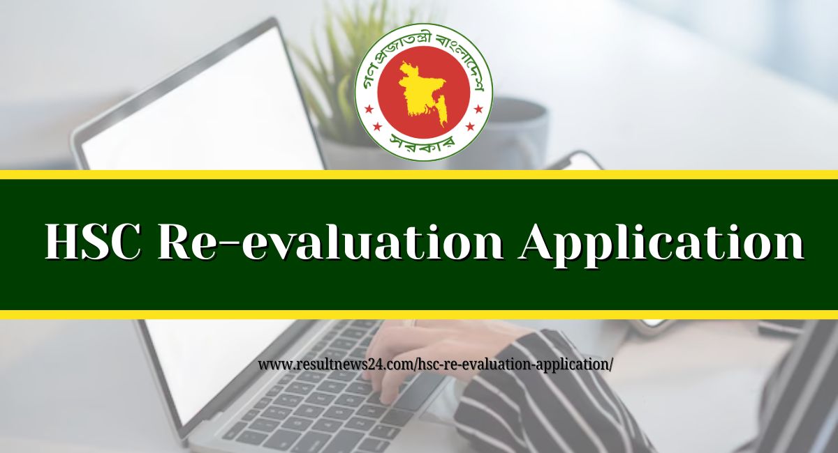 hsc re-evaluation application