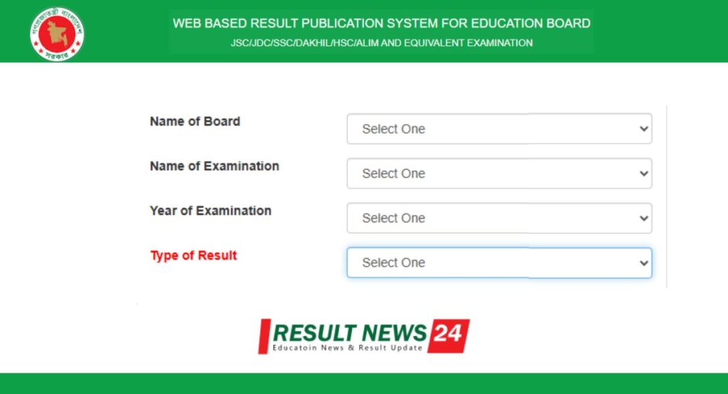web based result - hsc results marksheet