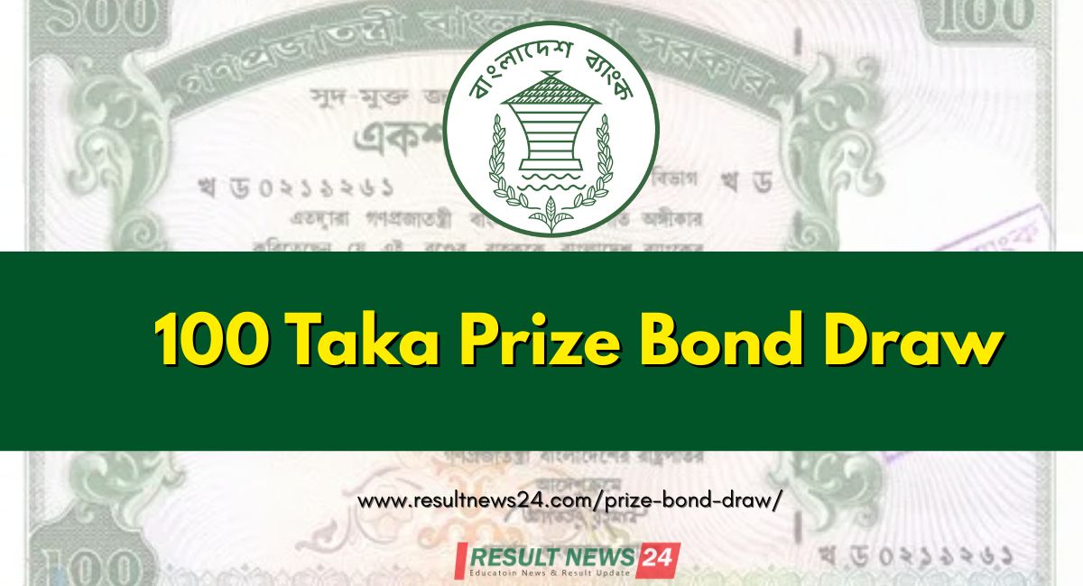 100 Taka Prize Bond Draw