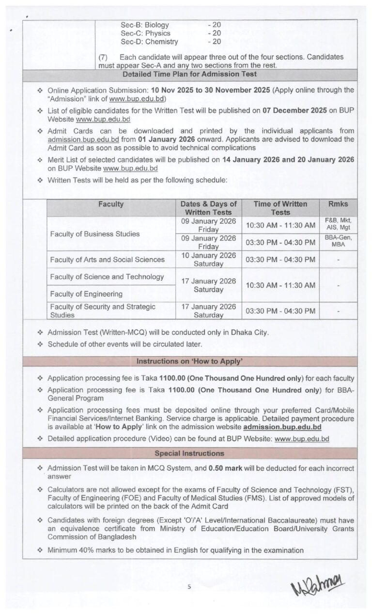 BUP Admission Test Circular 2026 | বিইউপি ভর্তি আবেদন প্রক্রিয়া