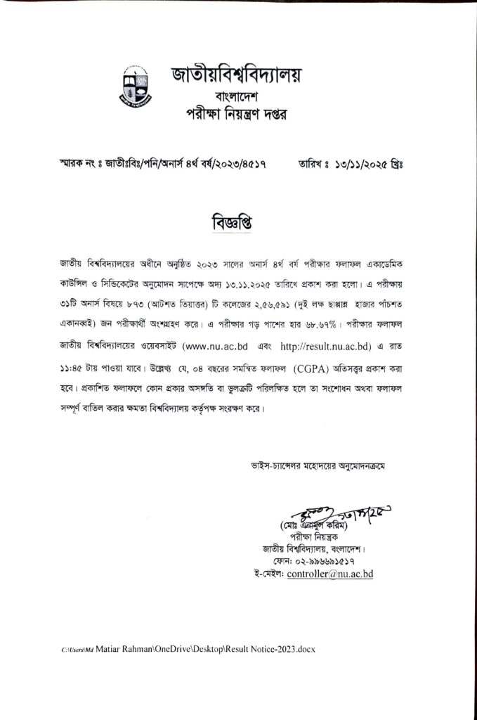 NU honours 4th year result 2025 notice