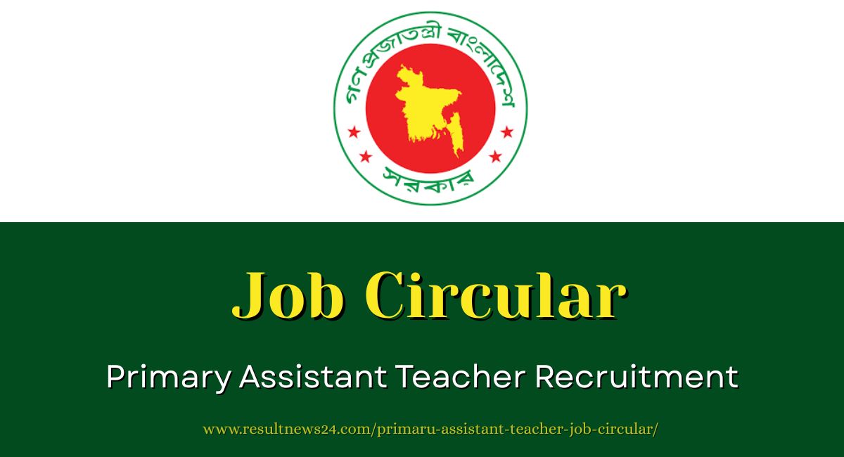 DPE Primary Assistant Teacher job circular