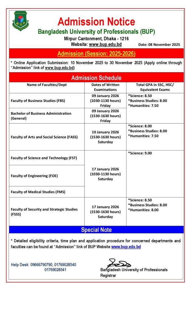 bup admission test circular 2025-2026