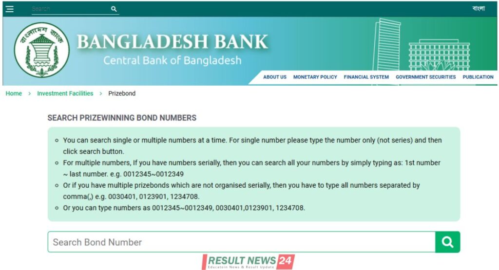 prize bond draw - search bond number