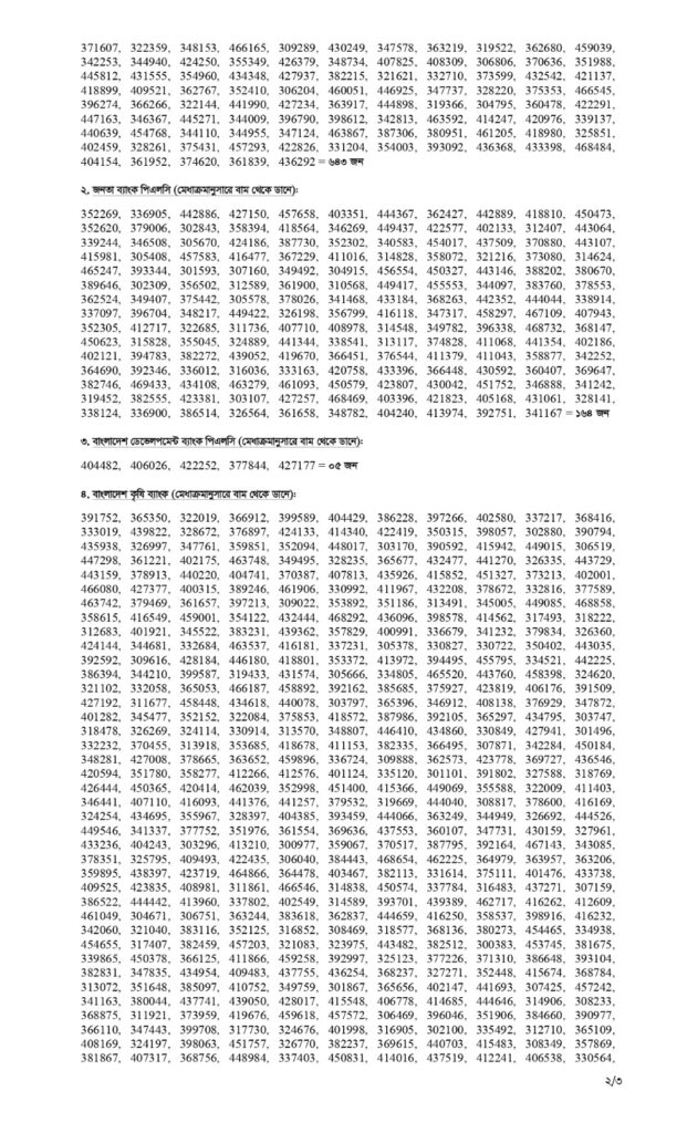 9 bank officer (general final result 2025 2