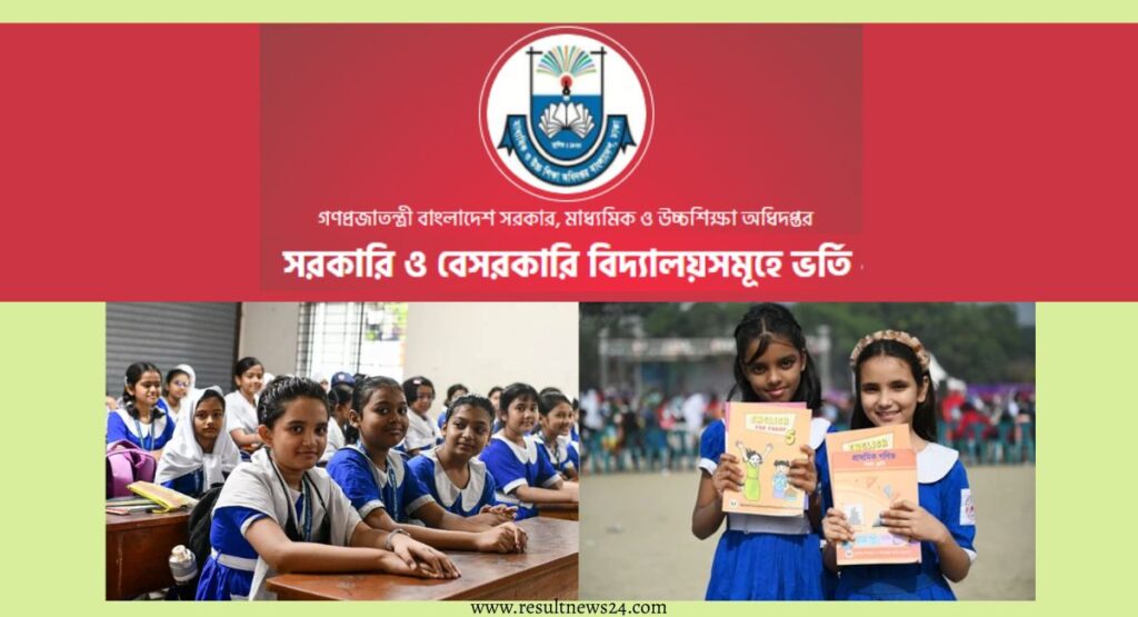 gsa lottery result - gsa.taletalk.com.bd